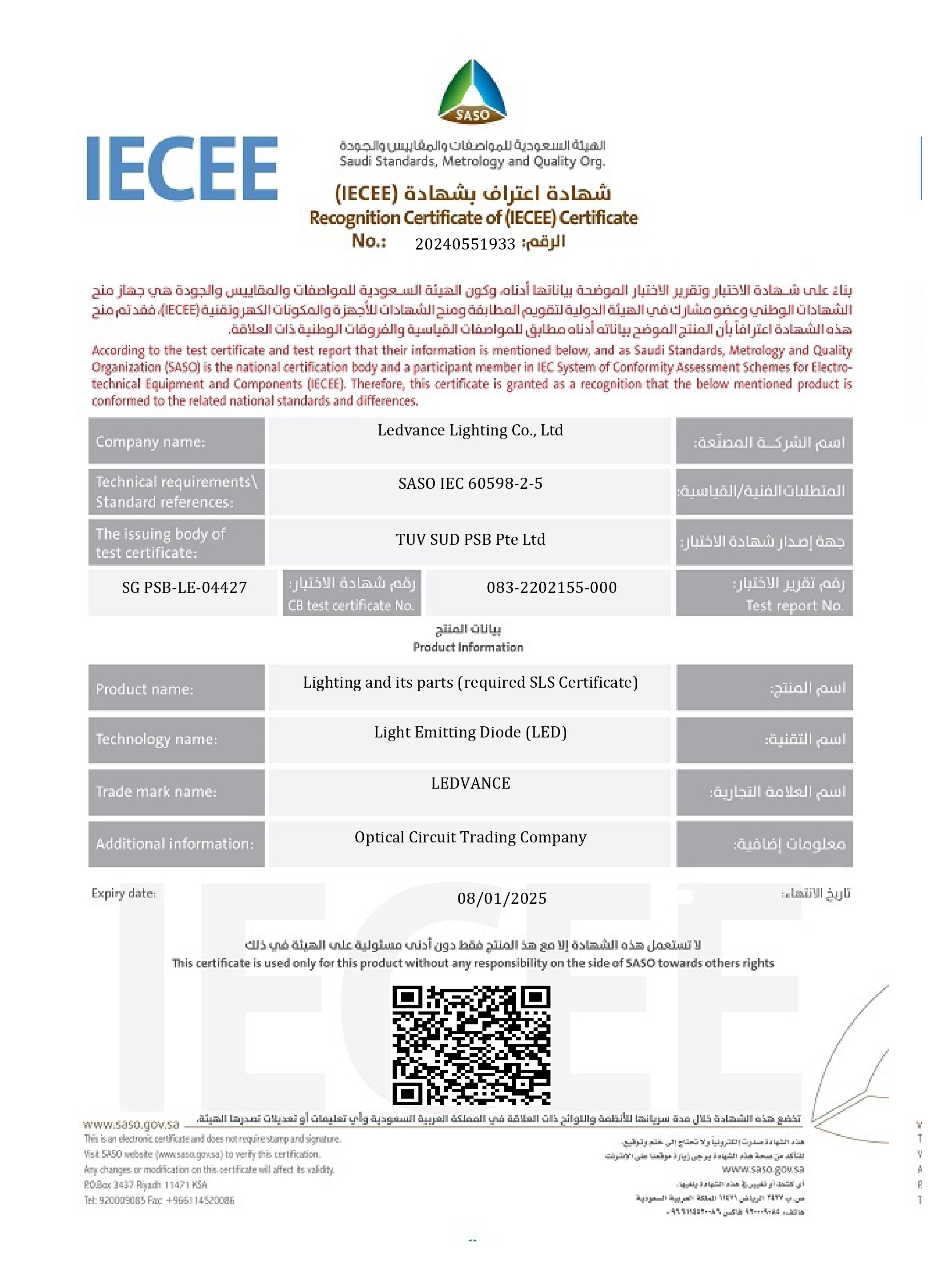 20240551933 - Certificate-ECO-FLOOD_page-0001.jpg